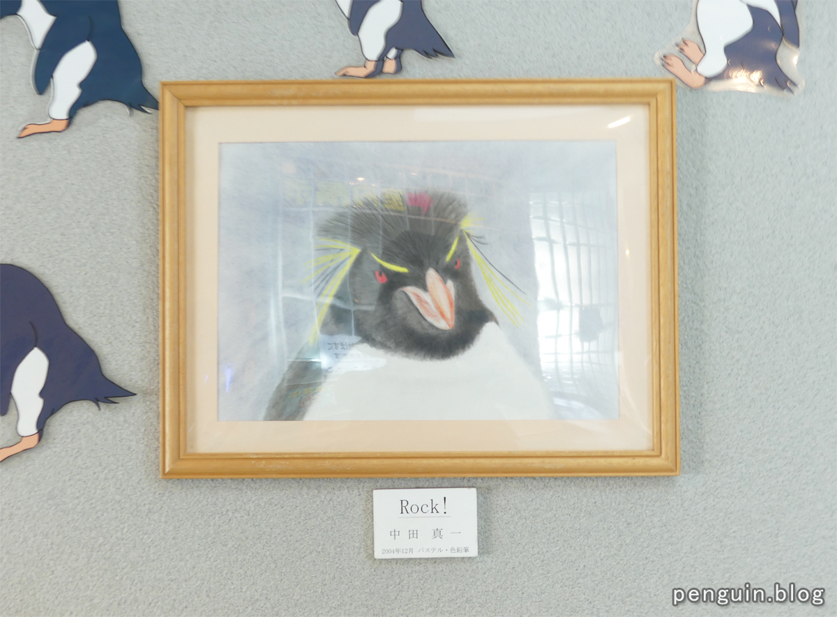 中田真一さんのペンギン絵2